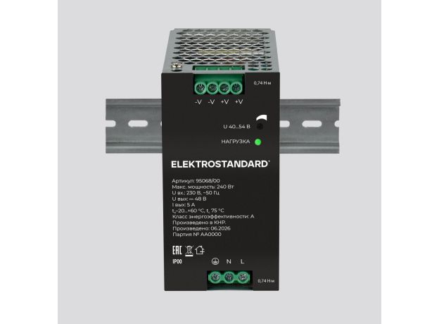 Блок питания 240W 48V IP20 95068/00 Блок питания 240W 48V IP20 95068/00