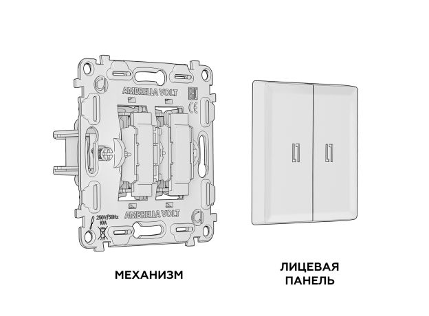 MA104010 Комплект механизма 2-кл выключателя с подсветкой 3200K ALFA Белый глянец QUANT (AP1040, VM115, G11Y)