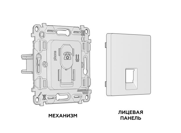 MA212030 Комплект механизма телефонной розетки ALFA Жемчуг RJ-11(4P4C) с шторкой QUANT (AP2120, VM190)