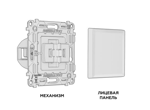 MA361030 Комплект механизма 1-кл перекрестного выключателя ALFA Серо-бежевый матовый QUANT (AP3610, VM112)