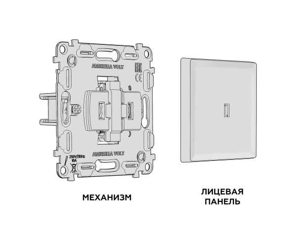 MA402030 Комплект механизма 1-кл проходного выключателя с подсветкой 3200K ALFA Серебро глянец QUANT (AP4020, VM105, G22Y)