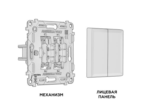 MA653010 Комплект механизма 2-кл выключателя ALFA Антрацит серый QUANT (AP6530, VM115)