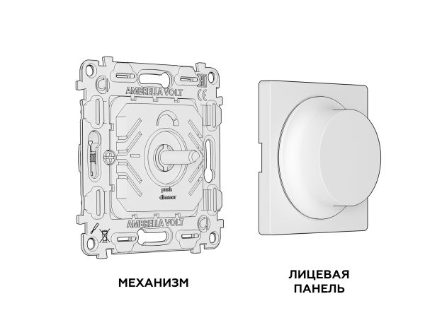 MA655510 Комплект механизма светорегулятора универсального ALFA Антрацит серый 25-600W/LED 5-300W QUANT (AP6555, VM136)