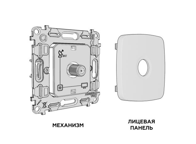 MO133050 Комплект механизма TV розетки SAT 5-2400MHz 3.5dB OMEGA Белый матовый QUANT (OP1330, VM215)