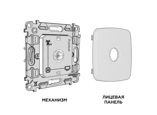 MO513005 Комплект механизма TV розетки оконечной экранированной 5-1000MHz 3dB OMEGA Сталь матовый QUANT (OP5130, VM199)