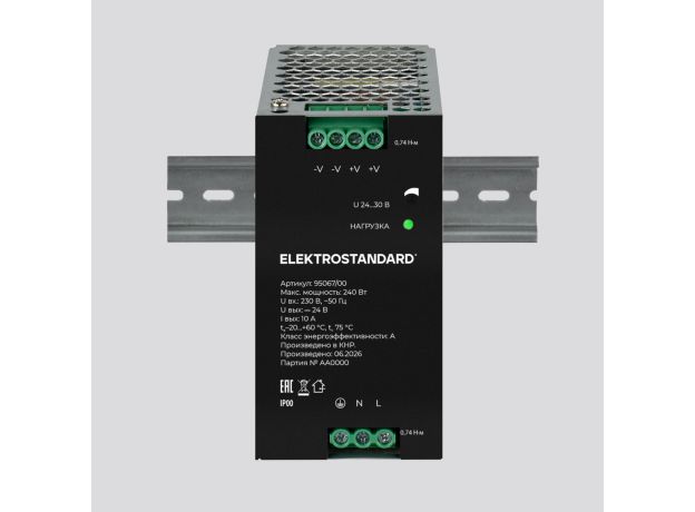 Блок питания 240W 24V IP20 95067/00 Блок питания 240W 24V IP20 95067/00