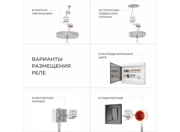 Умный потолочный светильник с декором из керамики 101016/5